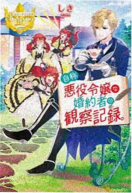 农民影视手艺题材电影《铁匠铺的春天》海报