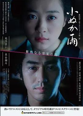 农民影视声音叙事专题《打谷机与摇篮曲》海报