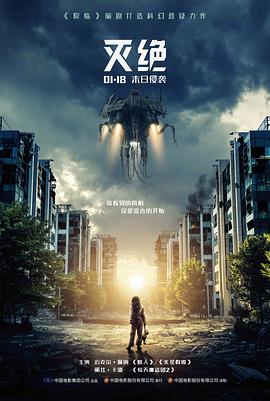 农民影视对照台候选作品《麦浪无声》缩略图