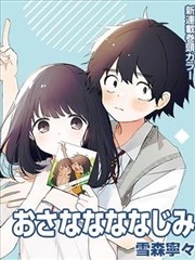 农民影视放映热度榜第五名《盐碱地里的合唱团》海报