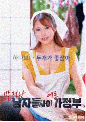 农民影视资讯配图：晒谷场夜间的露天银幕与人群
